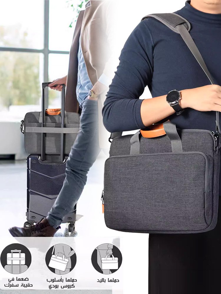 [حقيبة واحدة لثلاثة استخدامات] حقيبة حاسوب مقاومة للماء والخدش