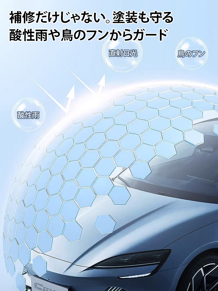 深キズも整える車用修復ワックス