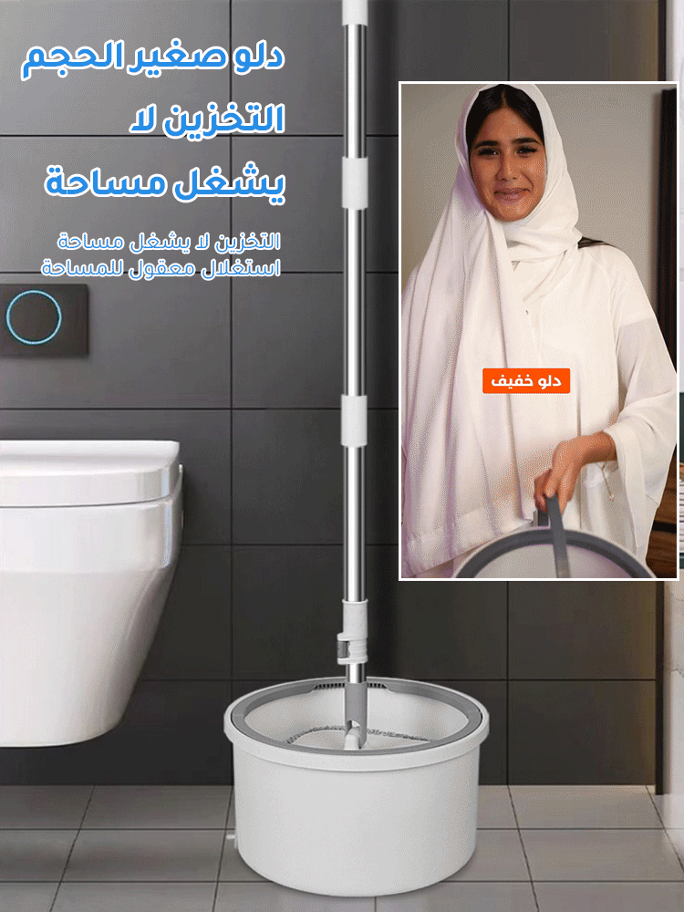 ممسحة دوارة خالية من الغسيل اليدوي مع دلو