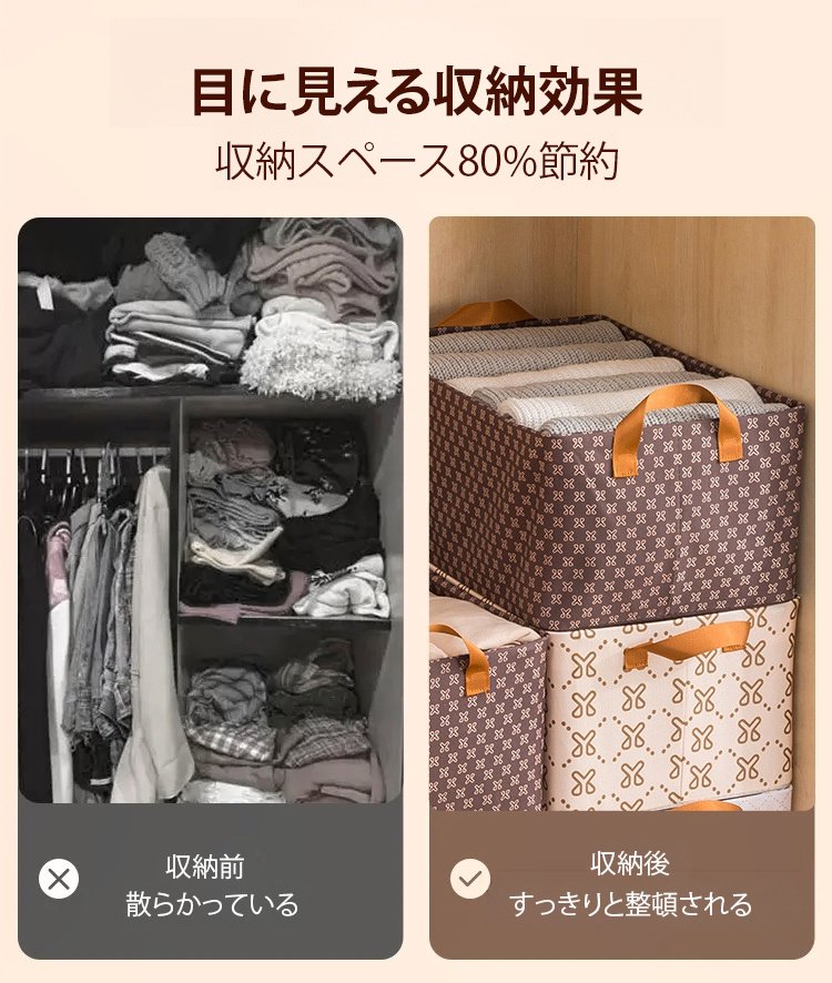 日用品やおもちゃを収納した収納ボックスの利用例