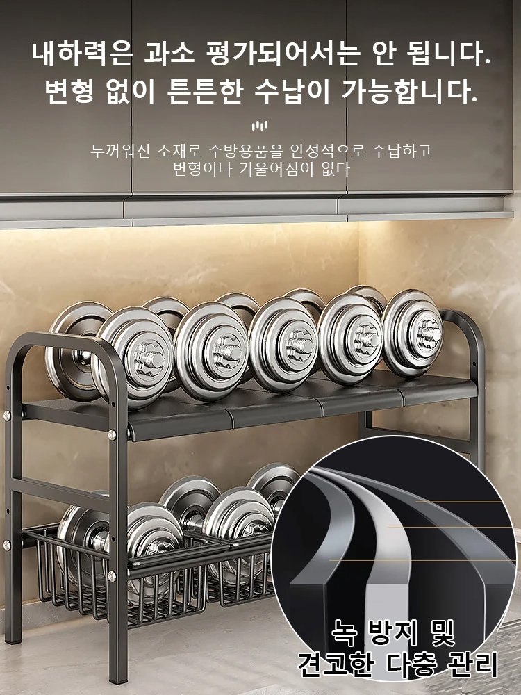 신축 가능 선반