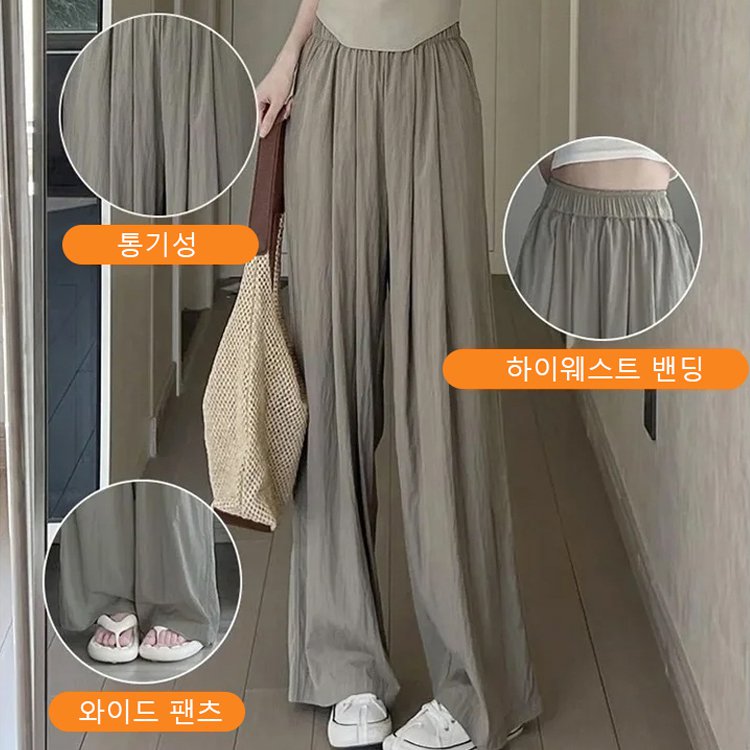 여성 일본 스타일의 아이스 와이드 팬츠