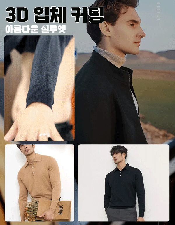 남성 울 폴로 셔츠 스웨터