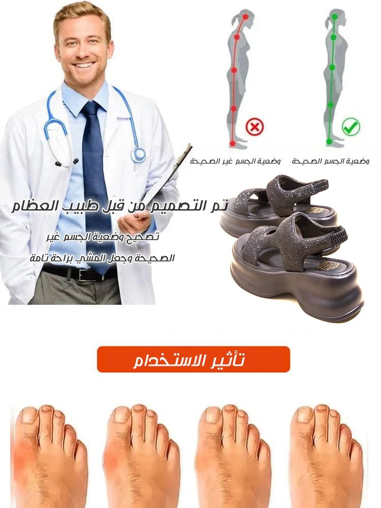 صندل نسائي أنيق لزيادة الارتفاع مرصع بالماس الجميل