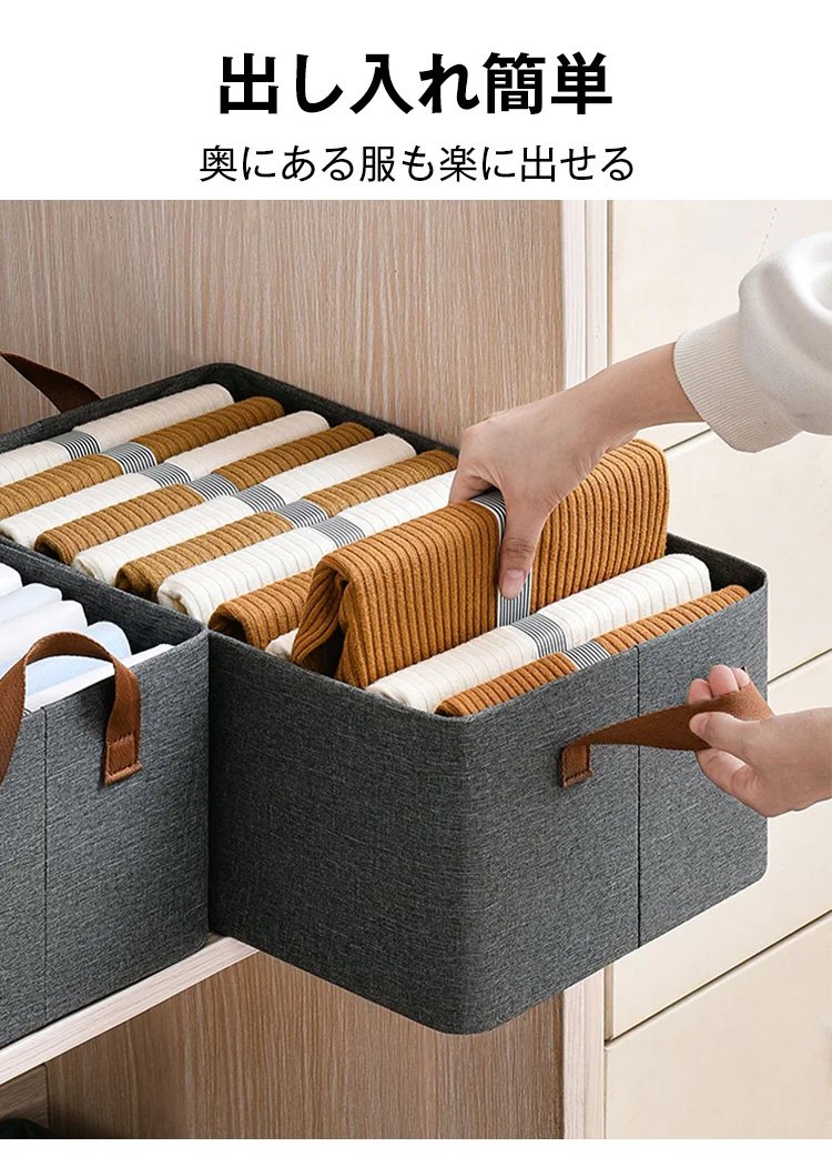 持ち手付きで運びやすい衣類収納ケース