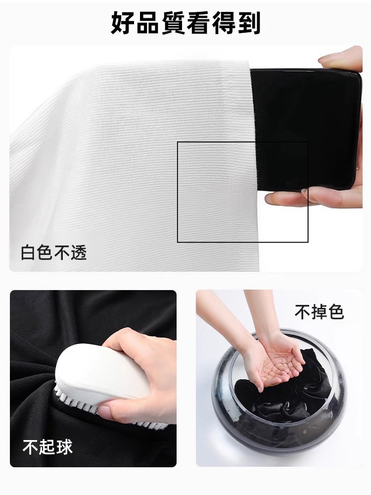 疊穿神器小立領打底衫