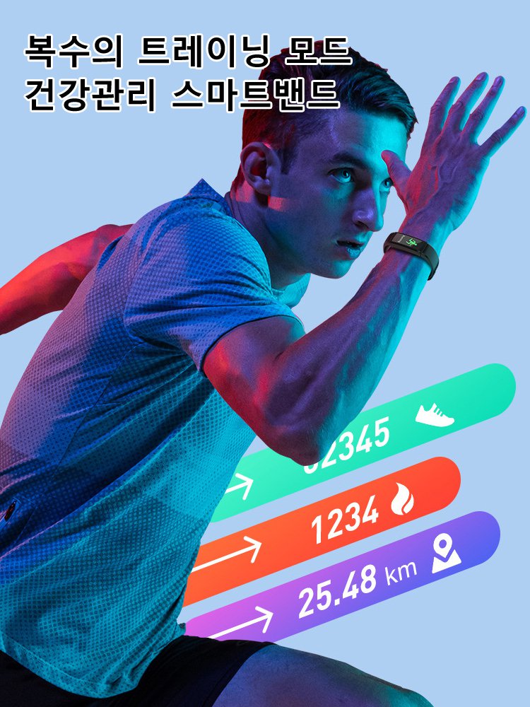 심박 혈중 산소 혈압 혈당 모니터링 다기능 스마트 팔찌