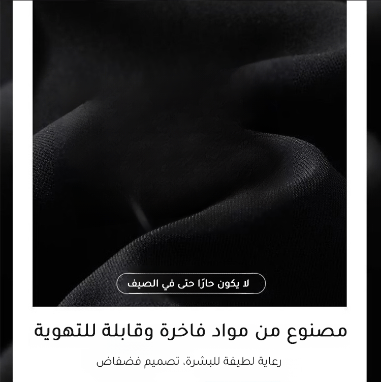 بنطال بدلة رجالي أنيق بقَصّة انسيابية