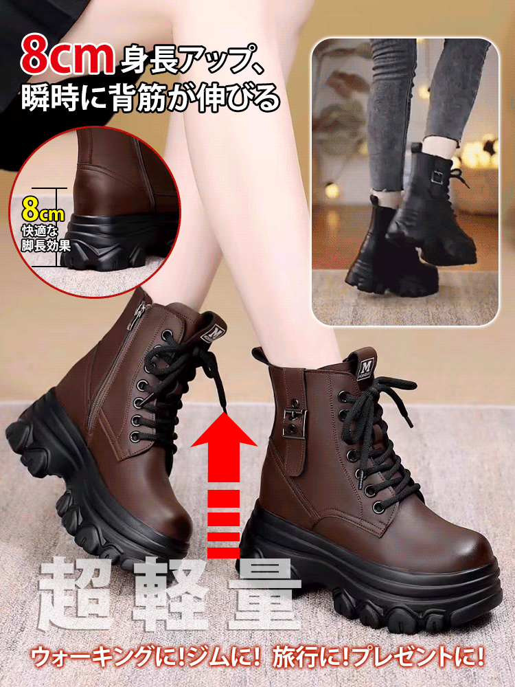 レースアップ厚底ショートブーツ 女性用