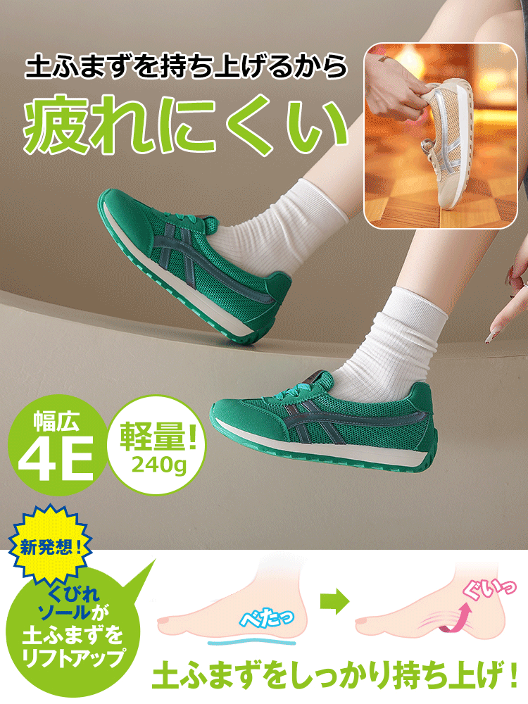 レディース厚底スニーカー