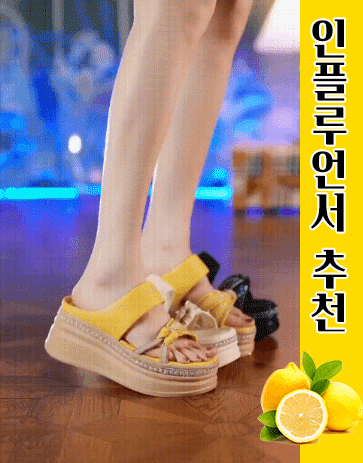 통굽 웨지 힐 샌들