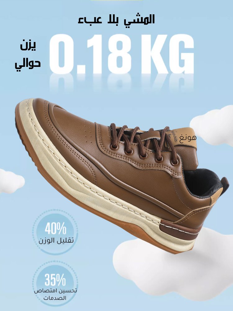 حذاء كاجوال من الجلد الطبيعي القابل للتهوية مع زيادة الطول