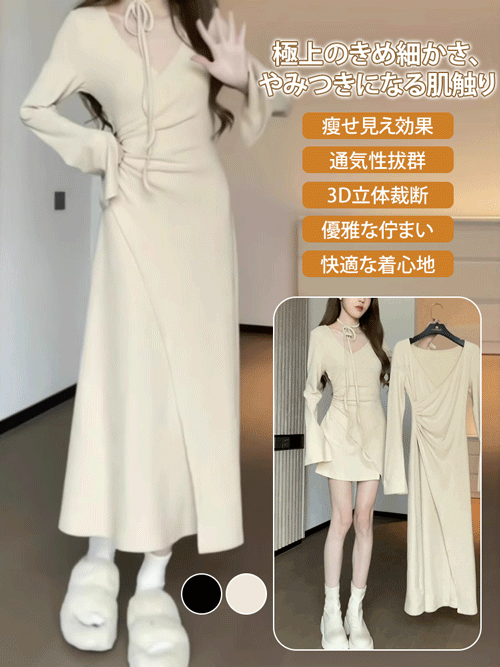 Vネック長袖ロングカシミヤニットワンピース