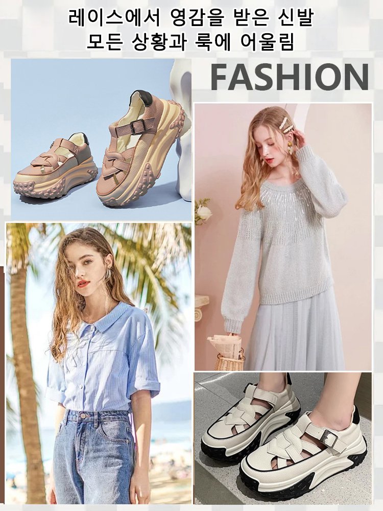 도파민 패션 통굽 리얼가죽 샌들