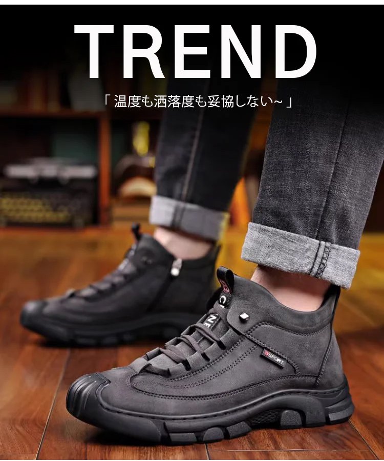 冬用裏起毛スニーカーの着用例