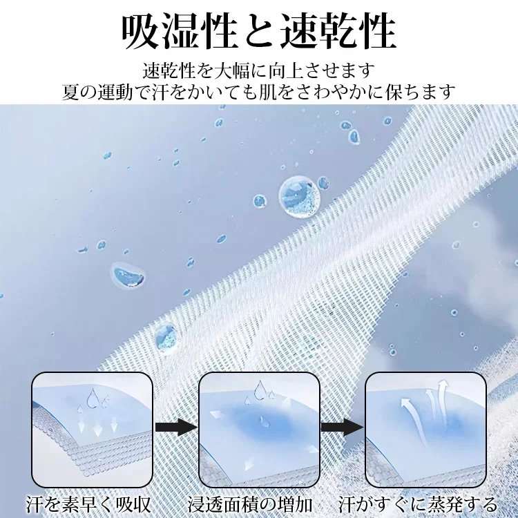 吸汗速乾・接触冷感ポロシャツ