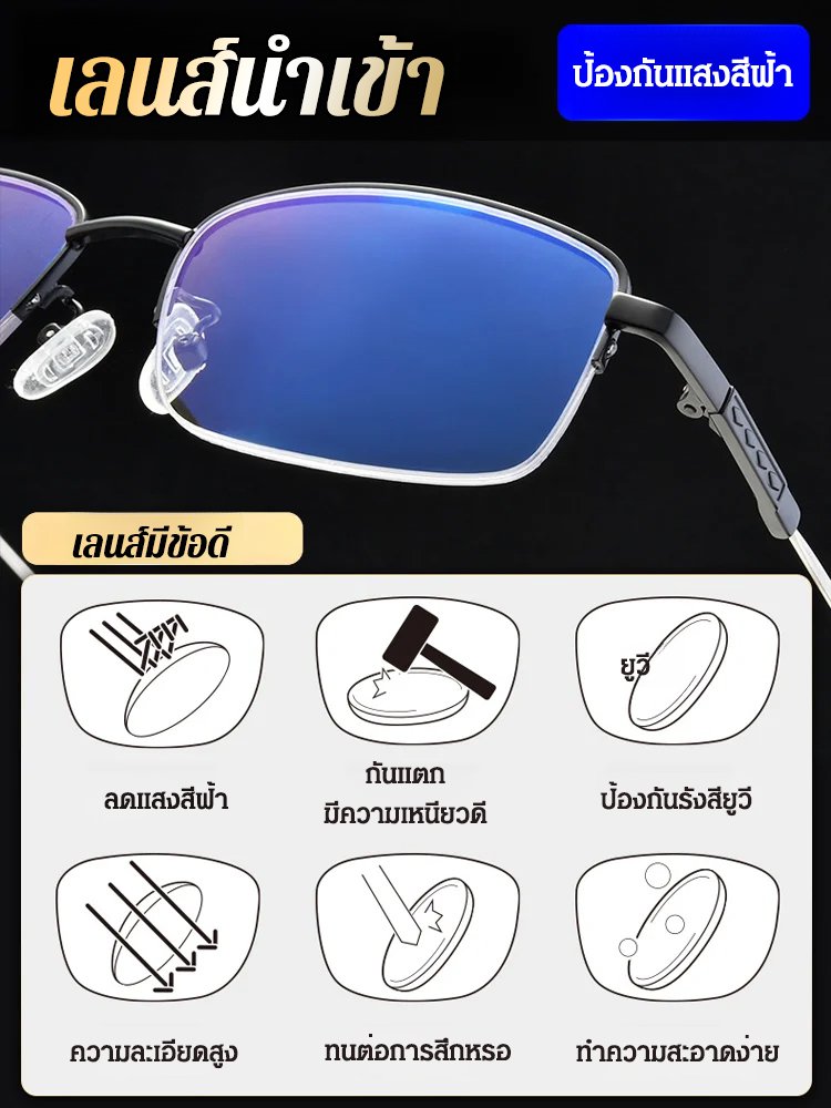 【เทคโนโลยีซูมขั้นสูง】แว่นสายตายาวคลาสสิก