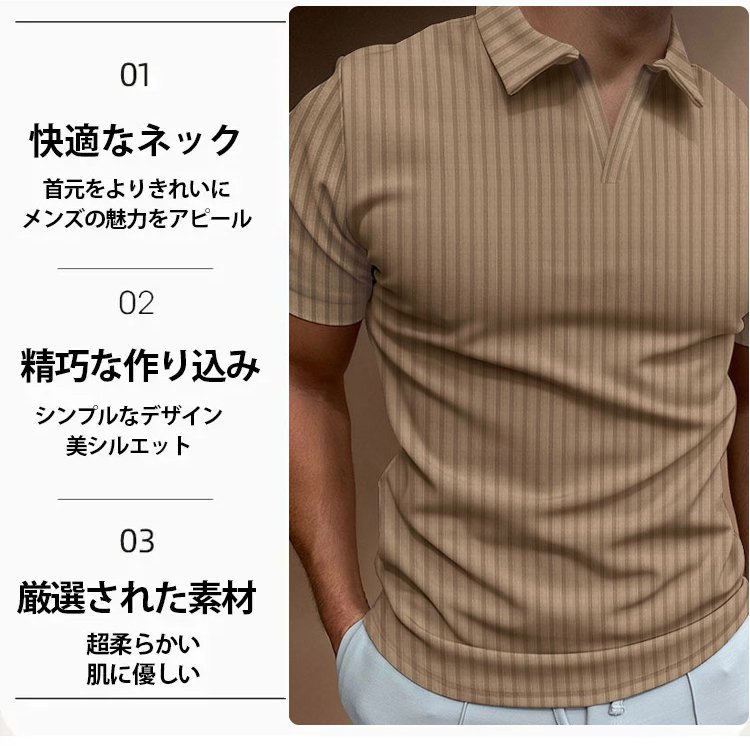 きれいめスタイルのメンズリブ編みスキッパーポロシャツ