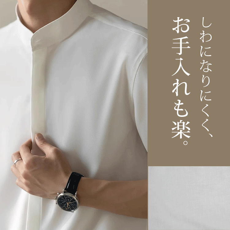 アイロン不要アイスシルク5分袖シャツ