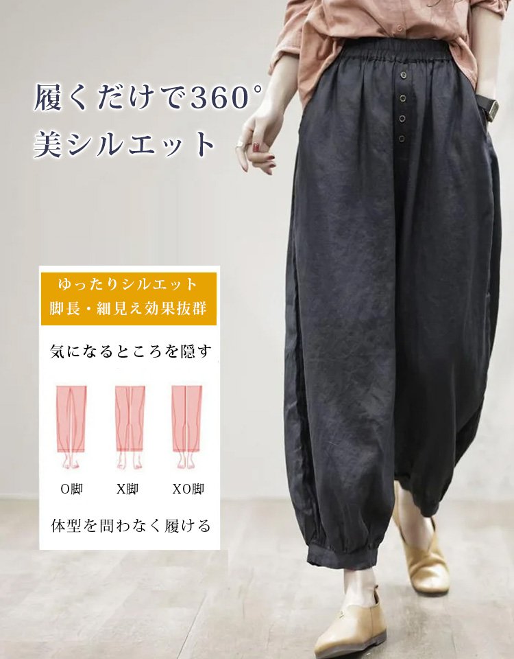 立体裁断が美シルエットを作る。脚長効果バツグン！