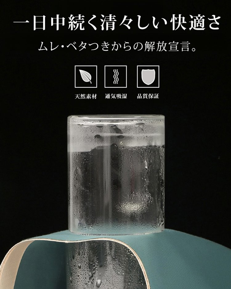 骨盤ケアショーツ