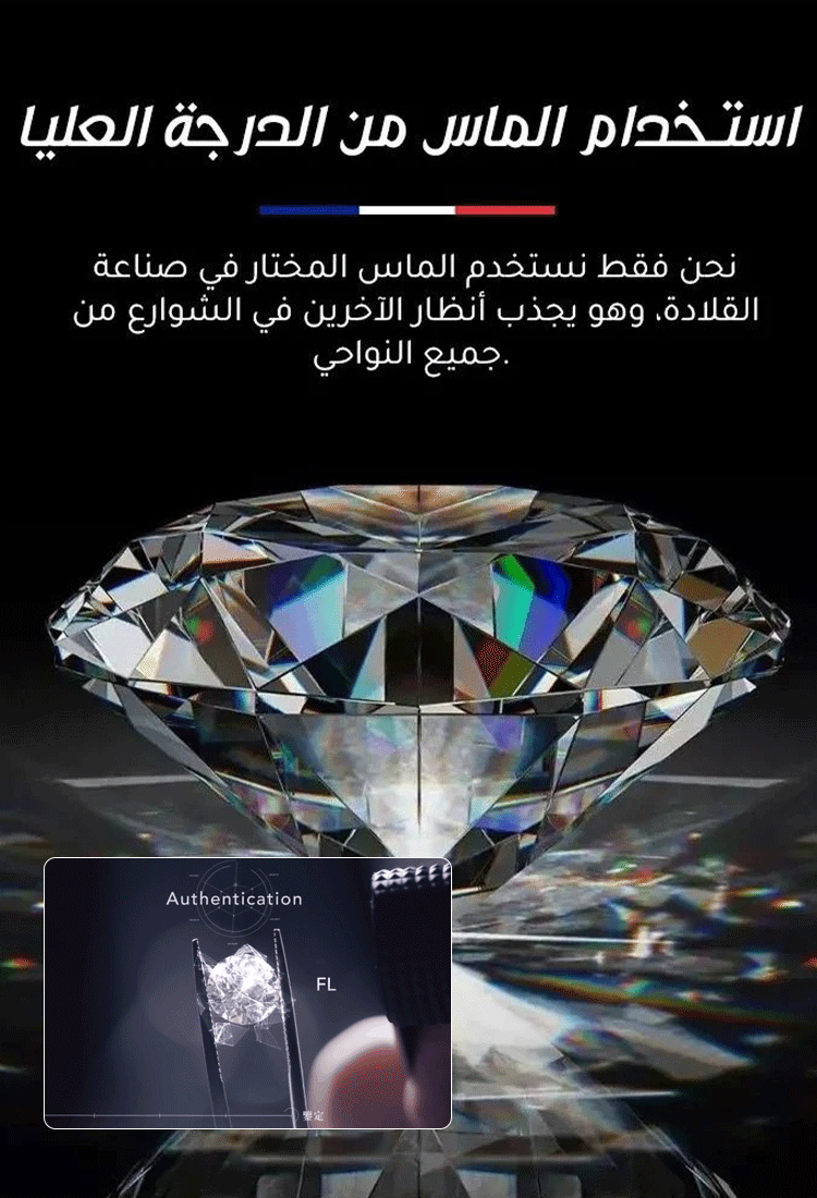 خاتم برسيم بأربع أوراق قابل للدوران