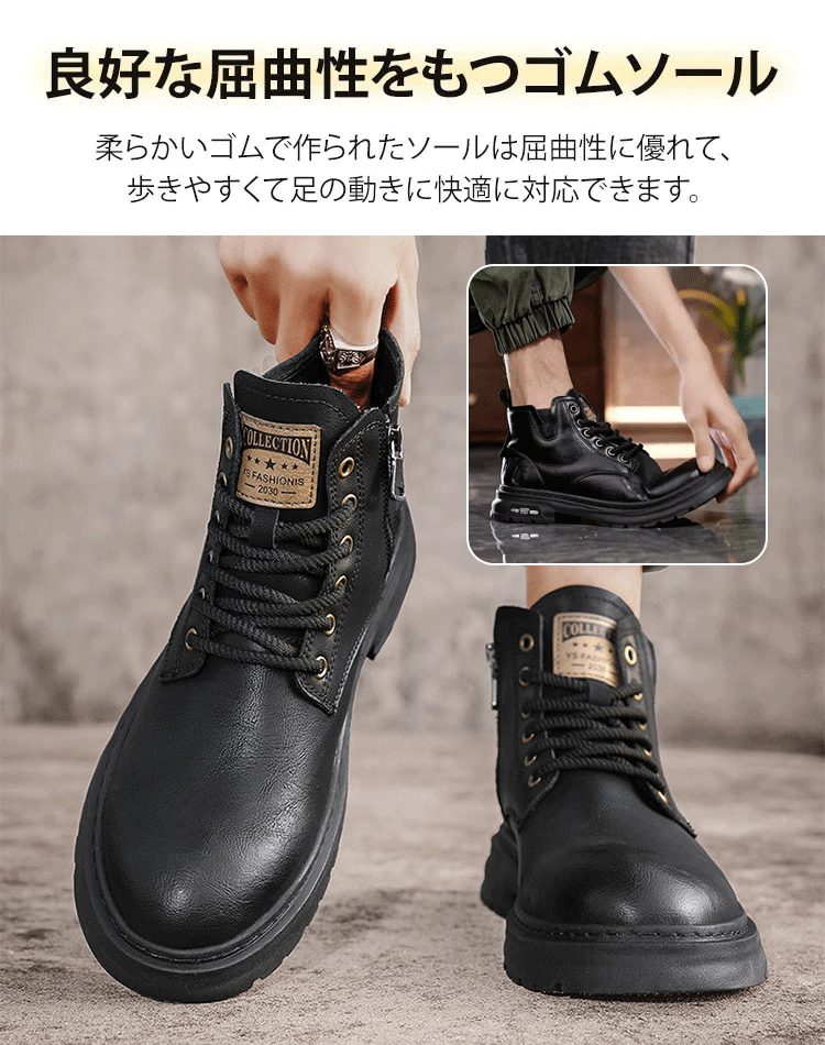 メンズショートブーツ