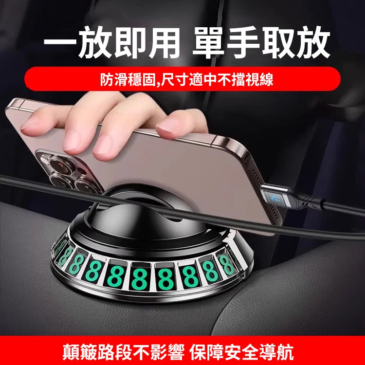 多功能車用手機支架