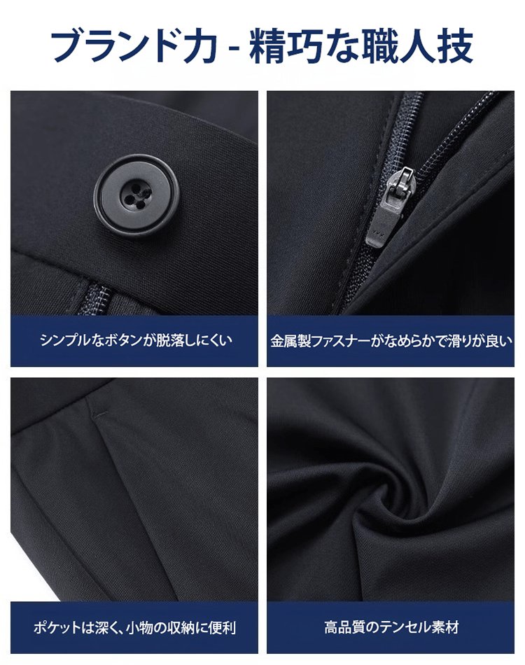 メンズアイスシルクカジュアルパンツ