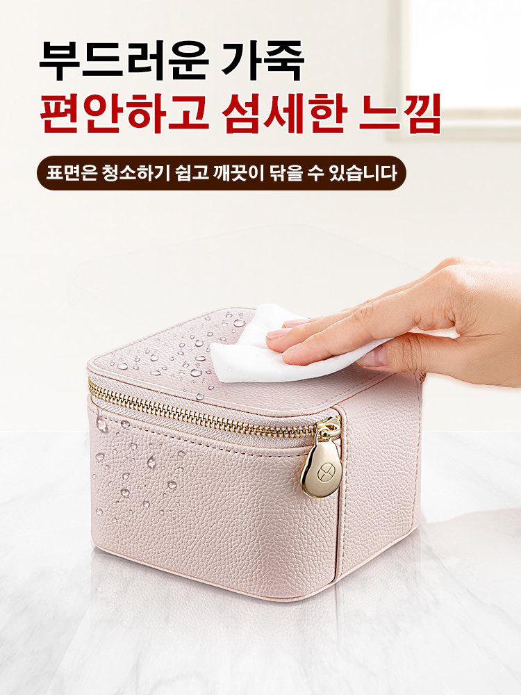 리얼 가죽 쥬얼리 액세서리 수납함