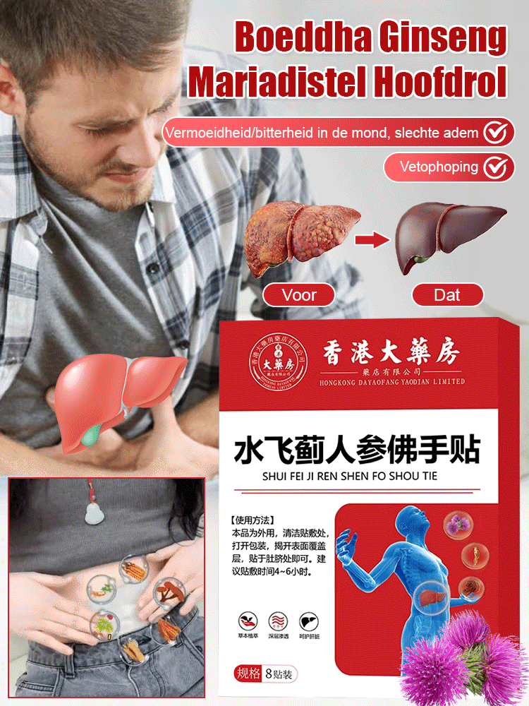 Mariadistel Ginseng Fo Shou Leverbescherming Pleister