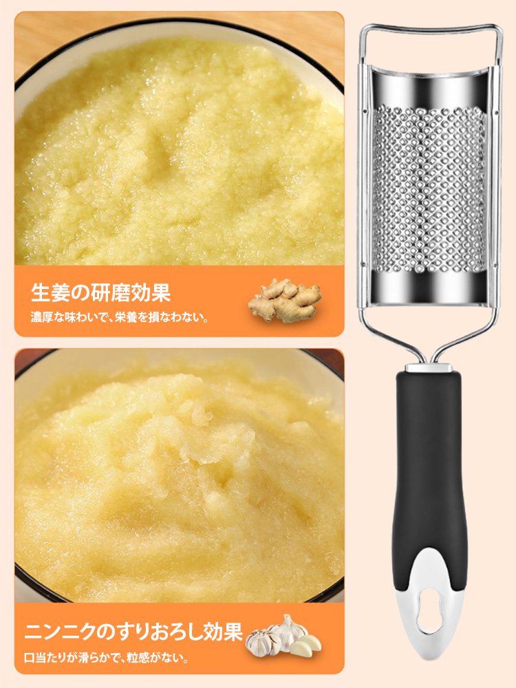 生姜・にんにくおろし器