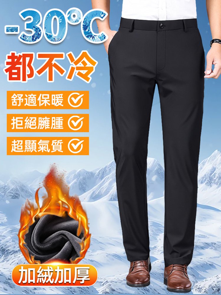 高彈性加絨加厚彈性休閒褲