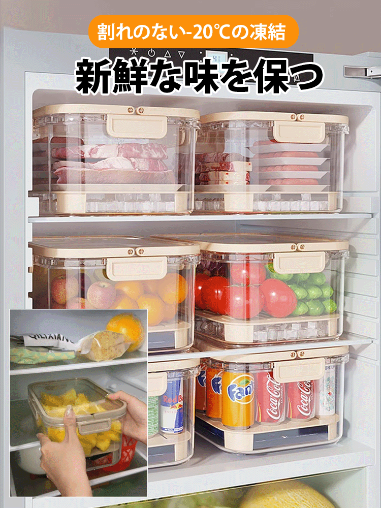 ハンドル付き鮮度保持ボックス