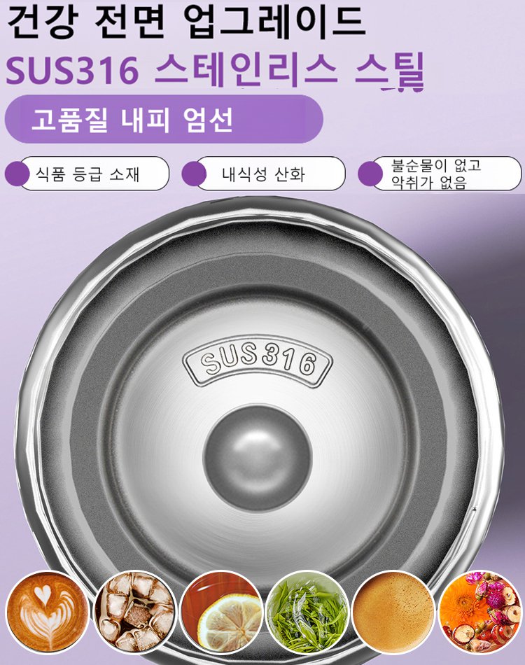 【초대용량】보온 보냉 대용량 컵