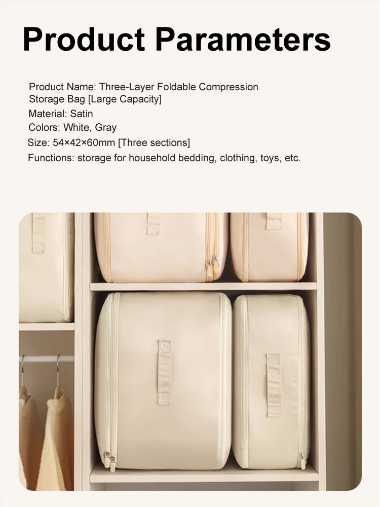 Three-layer foldable compression storage bag [triple capacity]