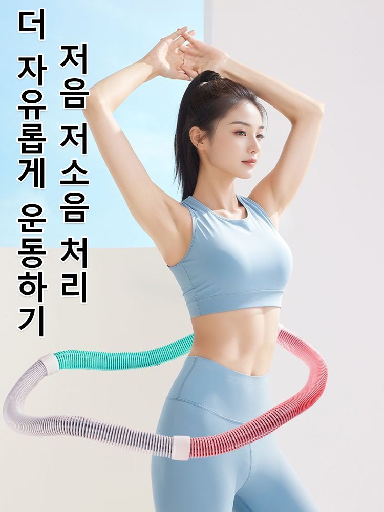 신제품 소프트 훌라후프 다이어트 및 체형 관리