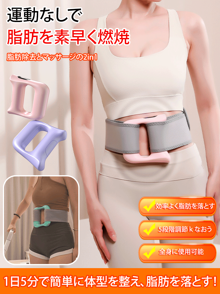 多機能筋膜リリーズリング