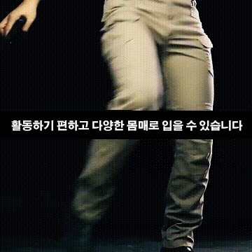 【미국 육군 전용 전투복과 동일한 소재】택티컬 팬츠 기간 한정 특별 할인