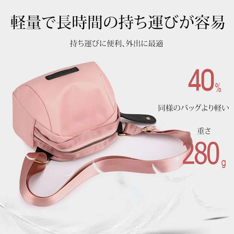 斜めかけ防水オックスフォード製バッグ