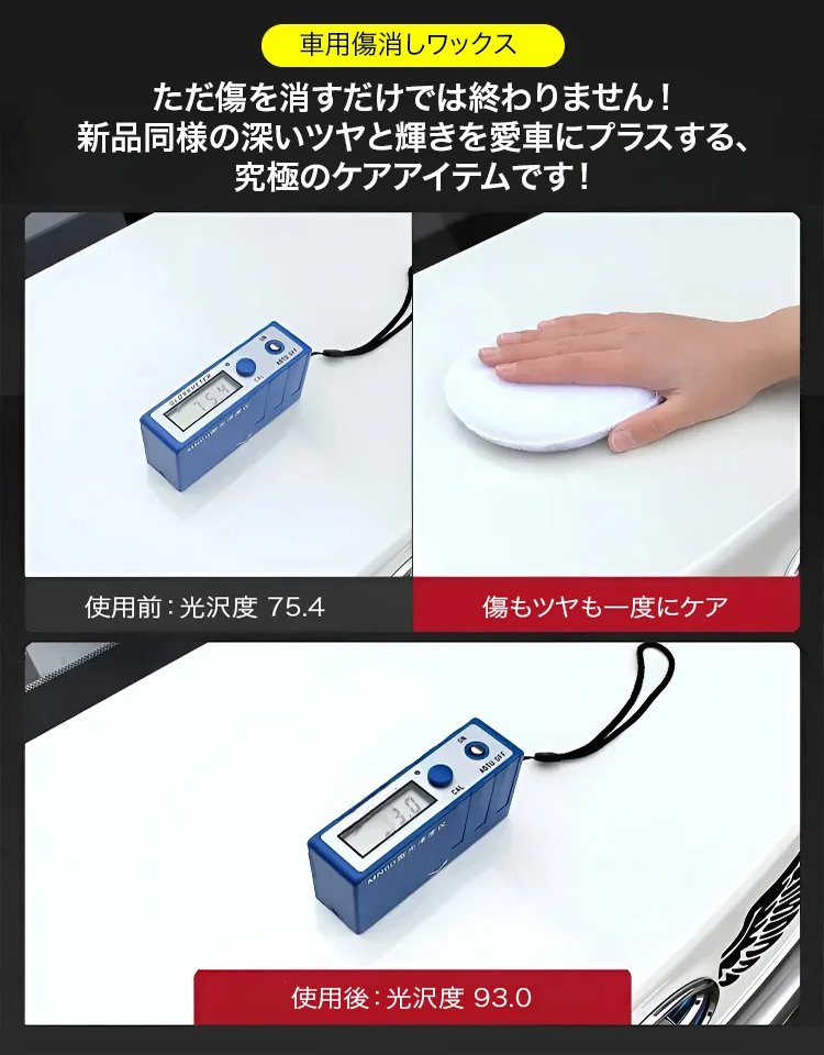 【名古屋の中古車屋が教える、古いクルマを再生するコツ】 ドイツからの車用コーティング剤✨15年前のクルマでも新しく見える！