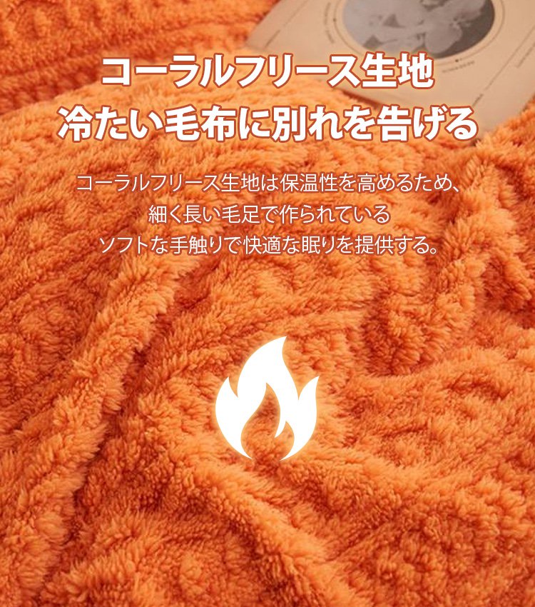 シープボア多機能ブランケット