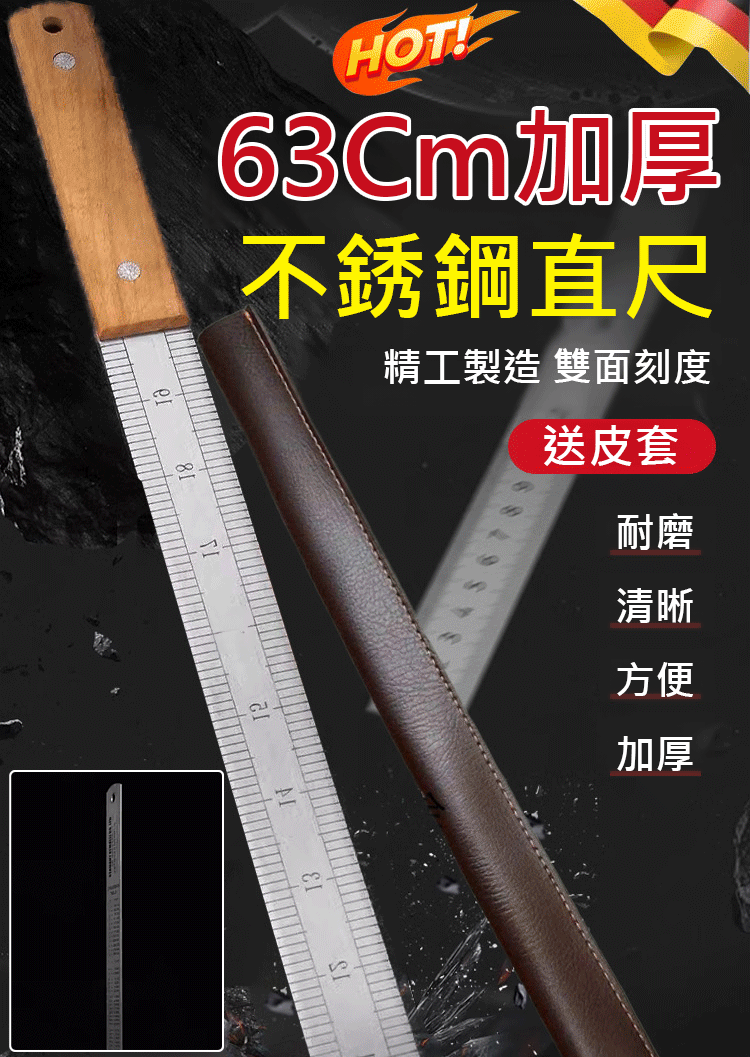 【一尺多用】加厚錳鋼車載金剛尺