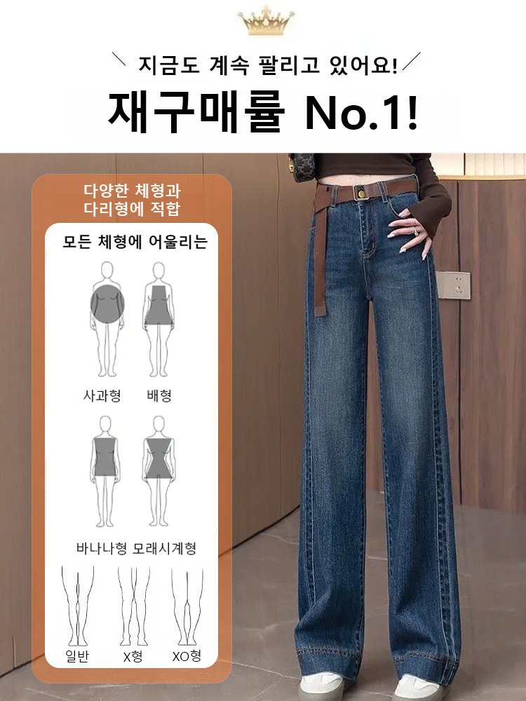 하이웨스트 와이드 슬림핏 데님