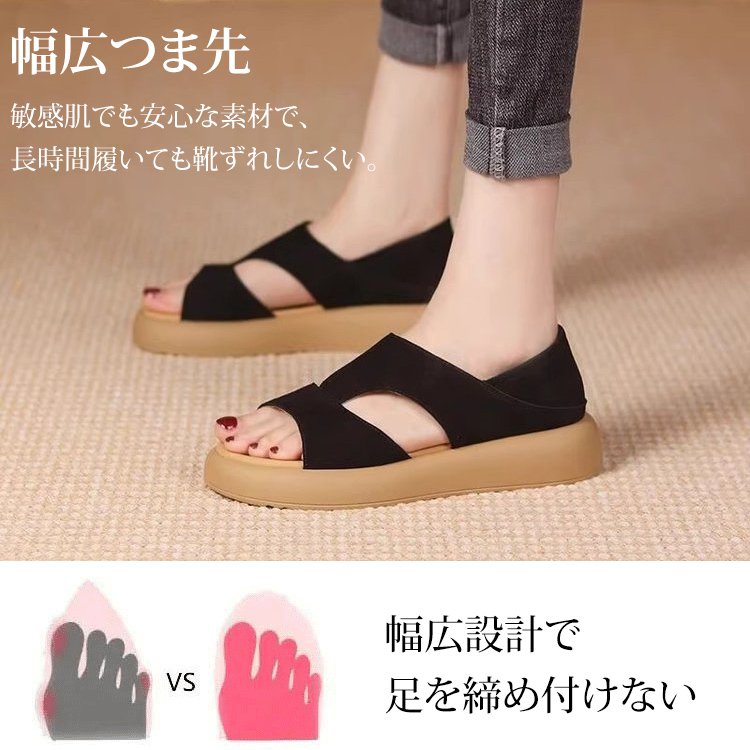 レトロオープントゥサンダル