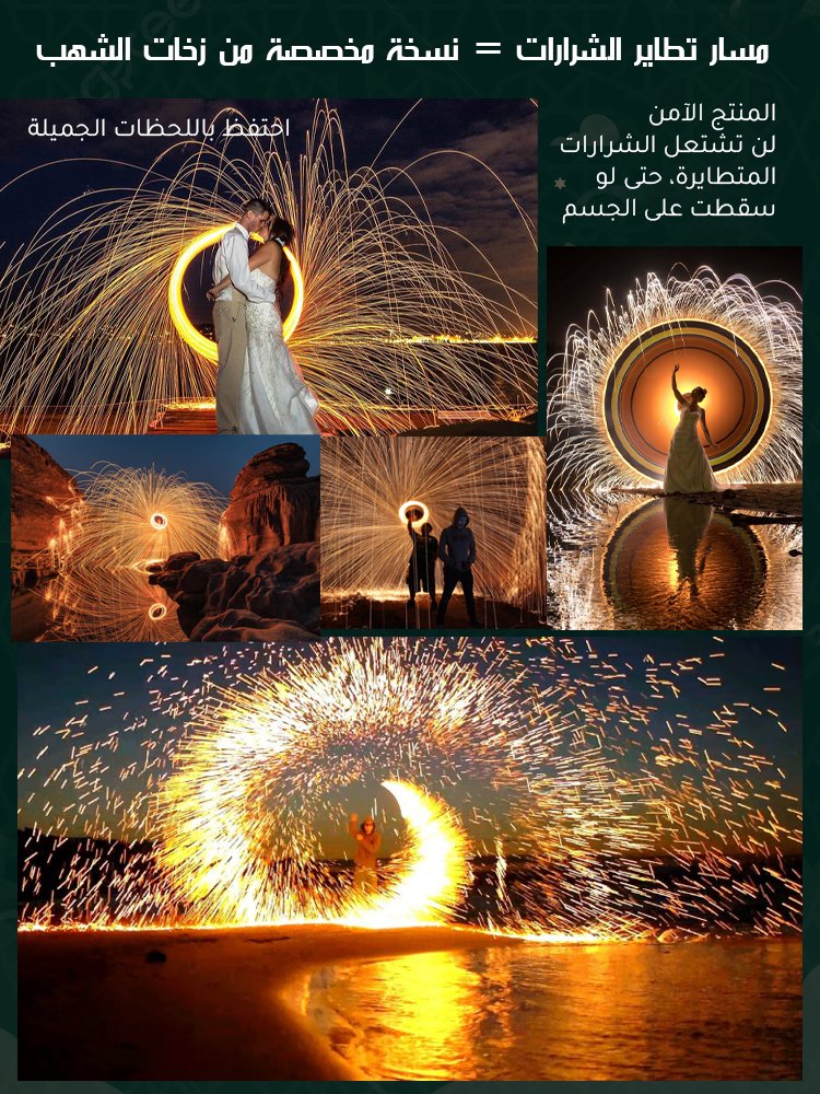 الصوف الفولاذي المتعدد الوظائف