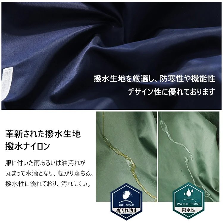 メンズフライトジャケット