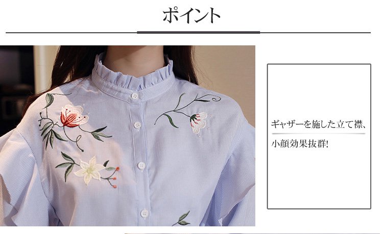 お肌に優しい柔らか素材のブラウス