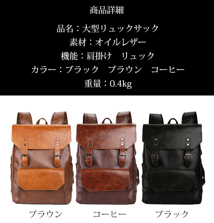 多機能収納ポケット付きメンズリュック