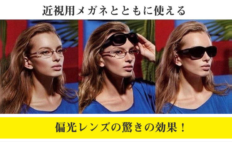 男女兼用サングラスのコーディネート例